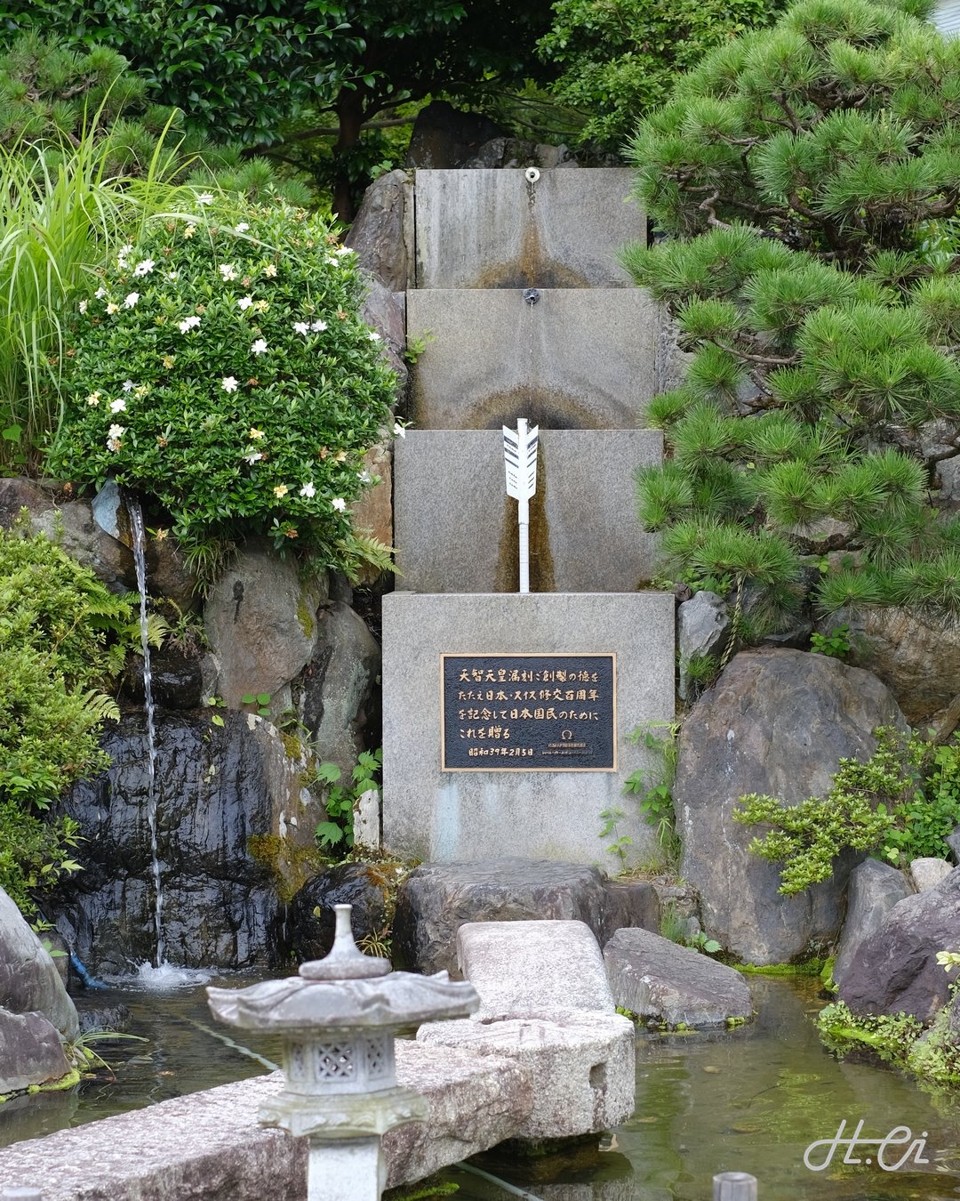 漏刻（水時計）