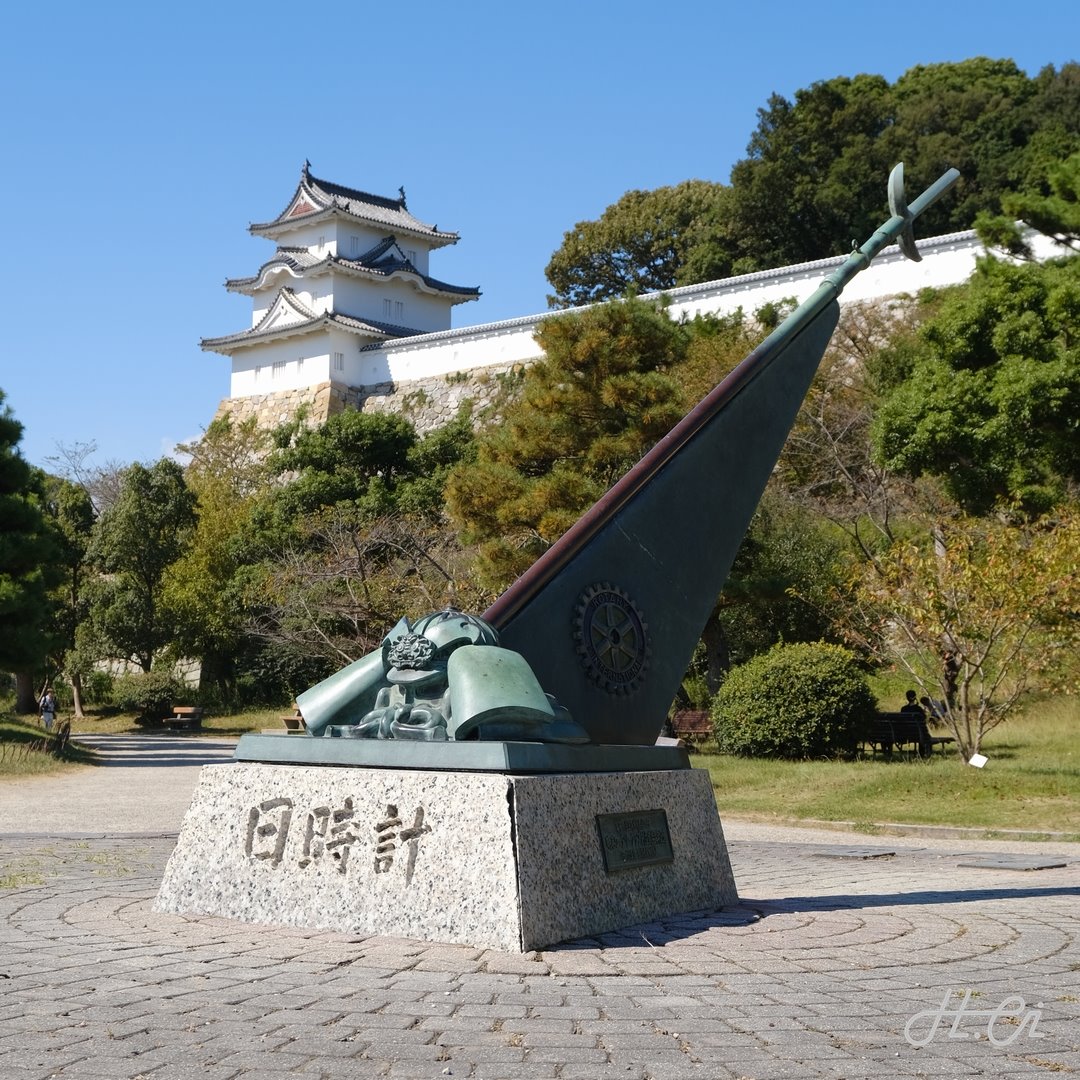 明石城跡と日時計