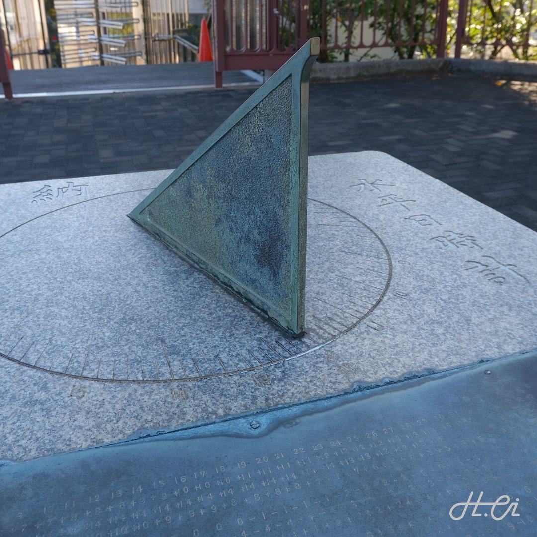 柿本神社前の日時計