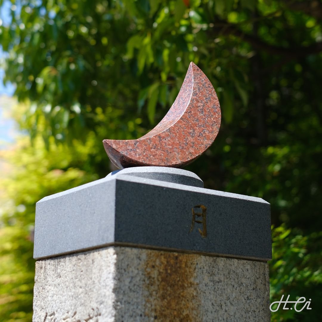 月の彫刻（晴明神社）