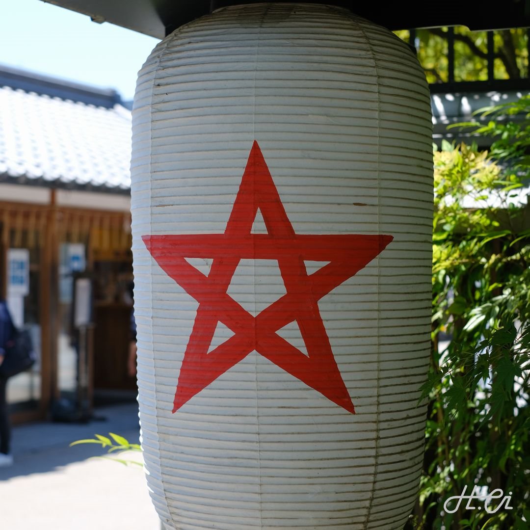 提灯に描かれた五芒星（晴明桔梗）（晴明神社）