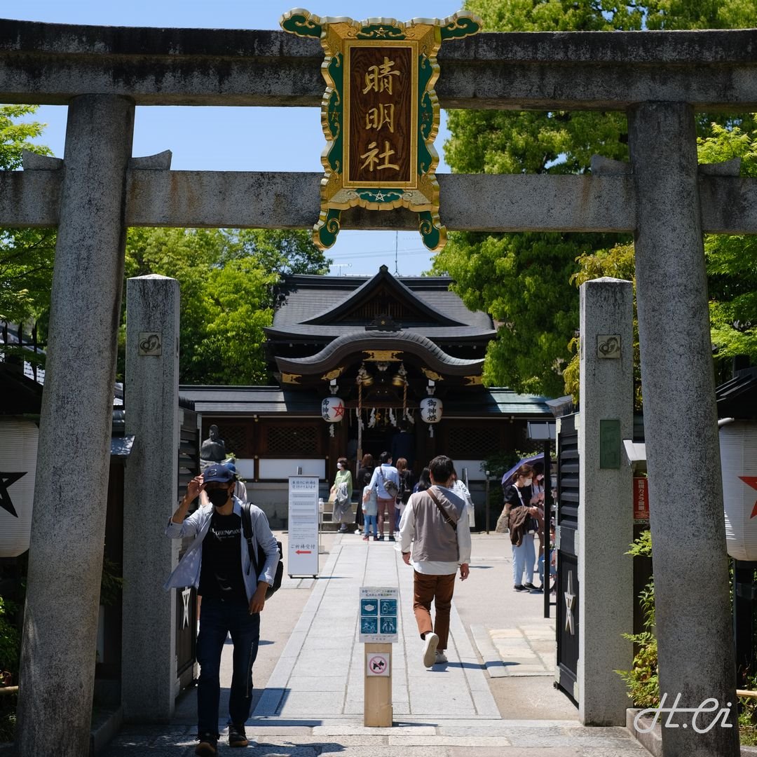 二の鳥居と四神門（晴明神社）