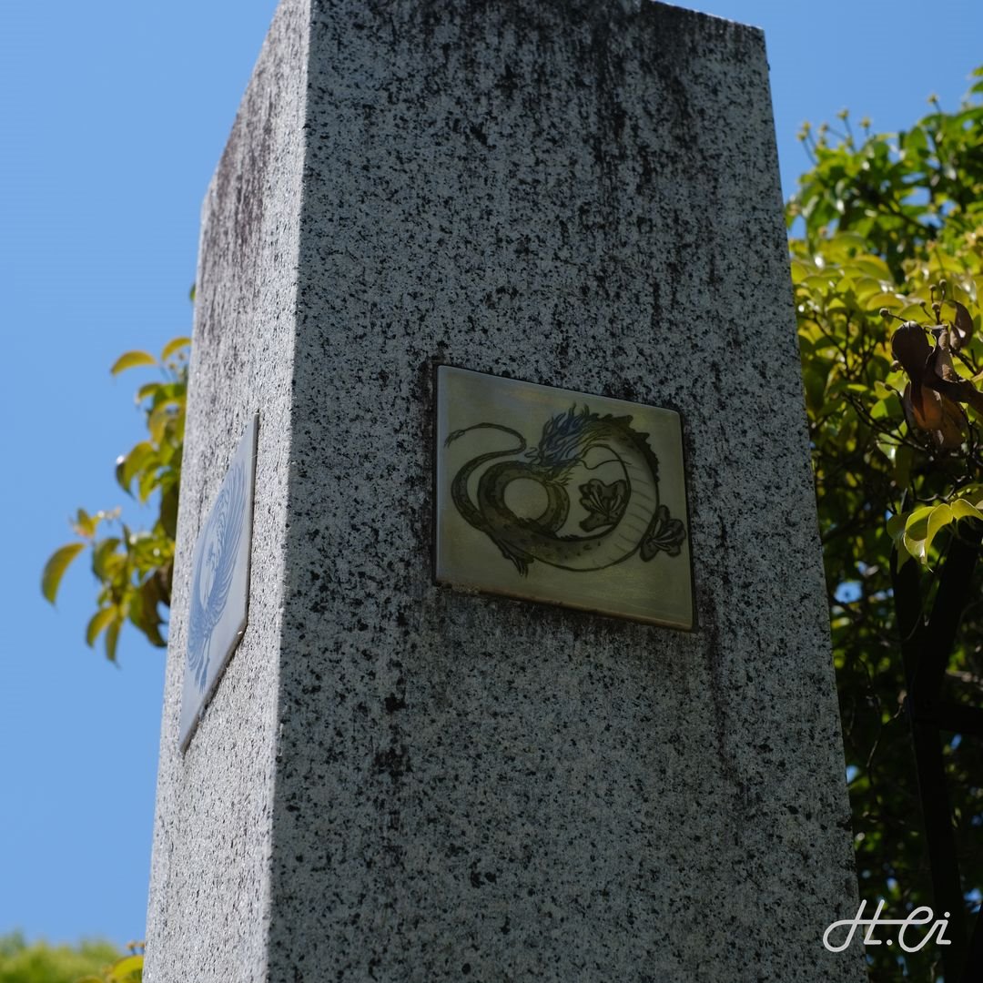四神門・北側の門柱（晴明神社）