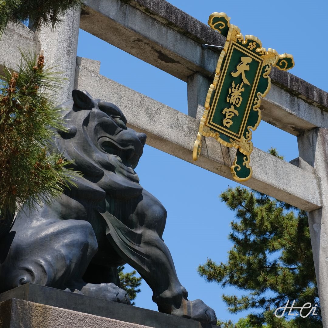 一の鳥居と狛犬（北野天満宮）